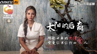 chineseav net